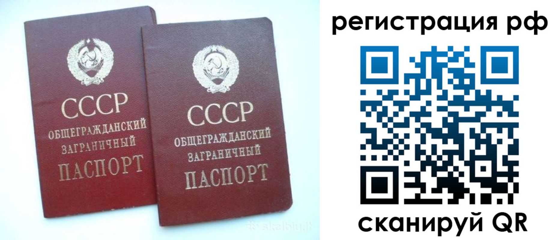 временная регистрация госуслуги в Дзержинском