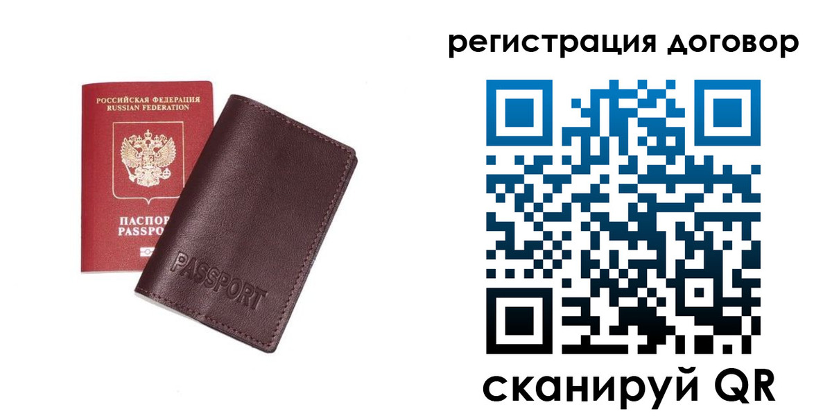 прописка поиск в Дзержинском