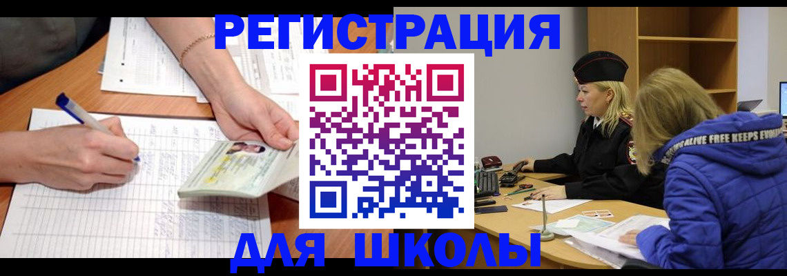 прописка гарантия в Дзержинском