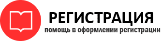 прописка в Дзержинском img442023